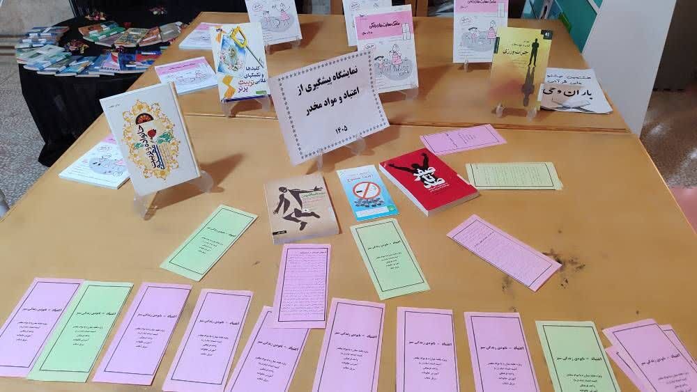 «کتابستانه»؛ پاتوق تابستانی کودکان سرپل‌ذهاب برای کتاب‌خوانی و مهارت‌آموزی
