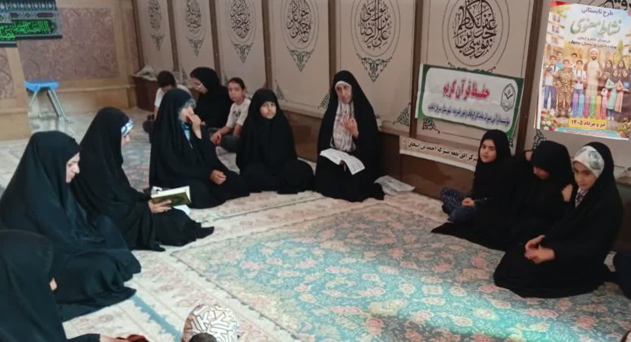 «نشاط معنوی» در جوار آستان احمد بن اسحاق(ره)؛ فرصتی برای تربیت، مهارت‌آموزی و غنی‌سازی اوقات فراغت دانش‌آموزان