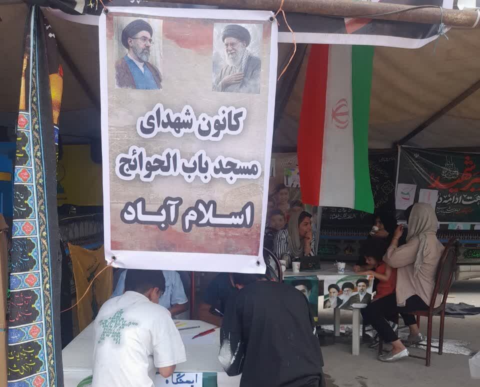 طنینِ «لبیکِ» بچه مسجدیهای مازندران در سوگ رهبر شهید