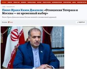 شهادت آیت الله خامنه‌ای رستاخیزی بزرگ در ژئوپلیتیک منطقه رقم زد