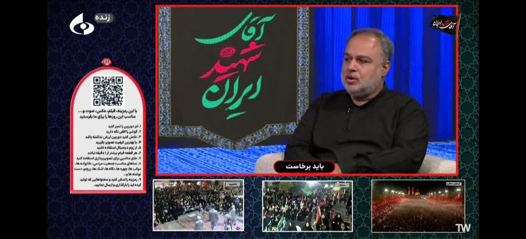 عدالتمحوری؛ میراث ماندگار رهبر معظم انقلاب