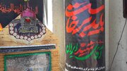 میزبانی کانون‌های فرهنگی هنری بوشهر از زائران آقای شهید ایران در ترمینال امام رضا(ع)
