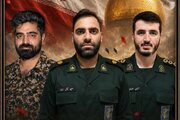 اطلاعیه سپاه خوزستان در پی شهادت سه نفر از سبزپوشان حریم ولایت در سحرگاه امروز