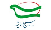 آماده اقامه دعاوی بین‌المللی برای پیگیری خون آقای شهید ایران هستیم