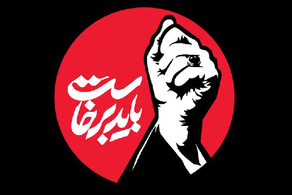 شیوه‌نامه اجرایی و محتوایی محافل قرآنی گرامیداشت رهبر شهید منتشر شد