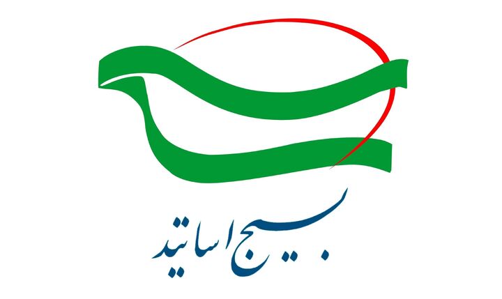 آماده اقامه دعاوی بین‌المللی برای پیگیری خون آقای شهید ایران هستیم