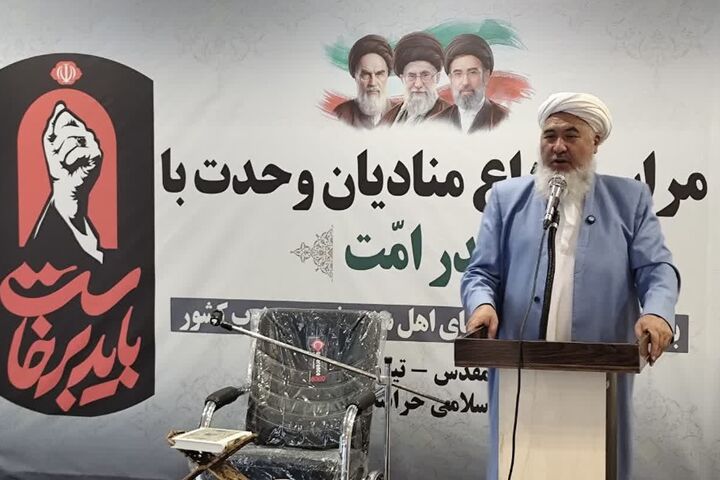 وحدت میراث ماندگار «رهبر شهید» برای امت اسلامی است