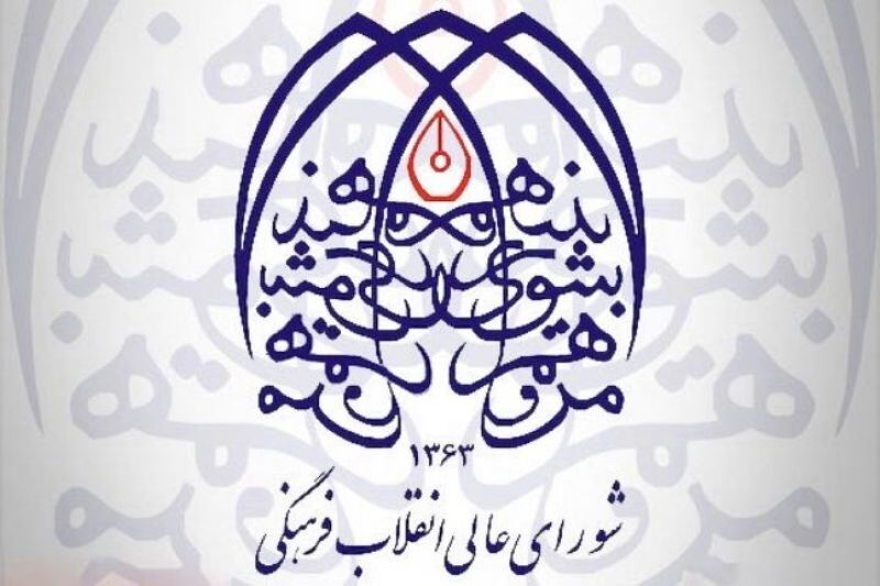 تدوین ۸۰۰۰ صفحه سند پشتیبان برای نقشه جدید علمی کشور