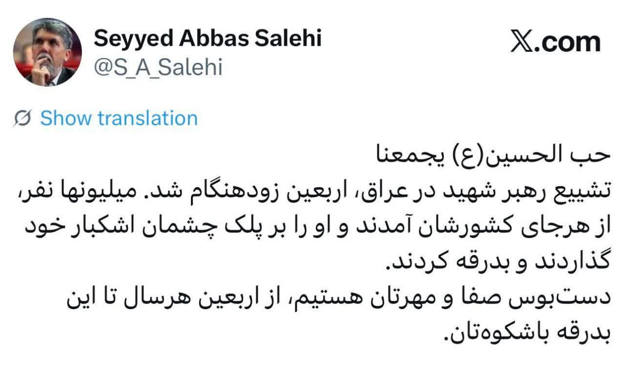 قدردانی وزیر فرهنگ از مردم عراق برای تشییع باشکوه رهبر شهید انقلاب