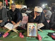 طنین آیات وحی در پارک شانو مریوان