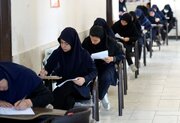 فردا؛ آخرین مهلت برای دریافت کارت ورود به جلسه آزمون‌های نهایی