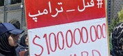 قصاص یا خونخواهی؟