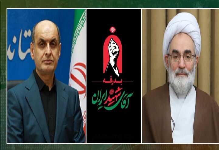 پیام قدردانی نماینده ولی فقیه و استاندار گیلان از حضور پرشور مردم در مراسم وداع با رهبر شهید امت
