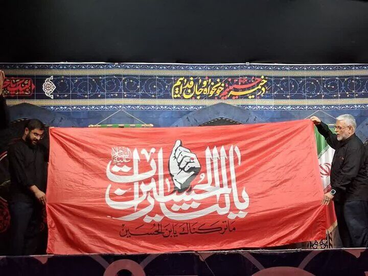 برافراشته شدن پرچم «یالثارات الحسین» توسط پدر شهید زرین در رشت؛ رمز خون‌خواهی امام شهید