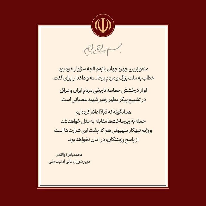دبیر شورای عالی امنیت ملی: حمله به زیرساختها مقابله به مثل خواهد شد