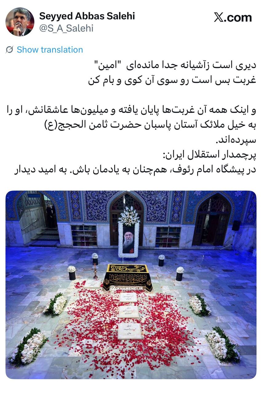 توییت وزیر فرهنگ: پرچمدار استقلال ایران، به یادمان باش…