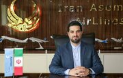 نرخ بلیت هواپیمای اربعین در دست بررسی است