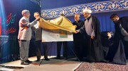 شب پایانی «خیمه هنر و رسانه» مشهد همراه با رونمایی از نخستین کتاب شعر با موضوع رهبرشهید