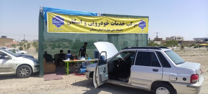خدمت‌رسانی شبانه‌روزی دانشگاه به زائران مراسم بدرقه رهبر شهید و قائد امت