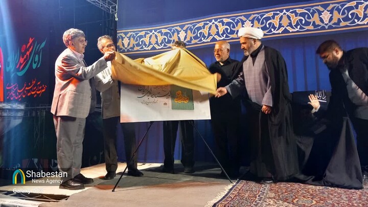شب پایانی «خیمه هنر و رسانه» مشهد همراه با رونمایی از نخستین کتاب شعر با موضوع رهبرشهید