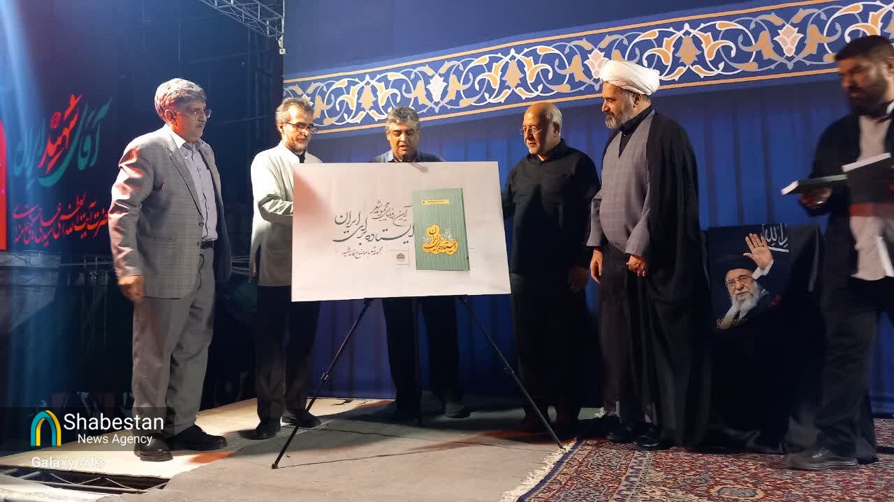 شب پایانی «خیمه هنر و رسانه» مشهد همراه با رونمایی از نخستین کتاب شعر با موضوع رهبرشهید