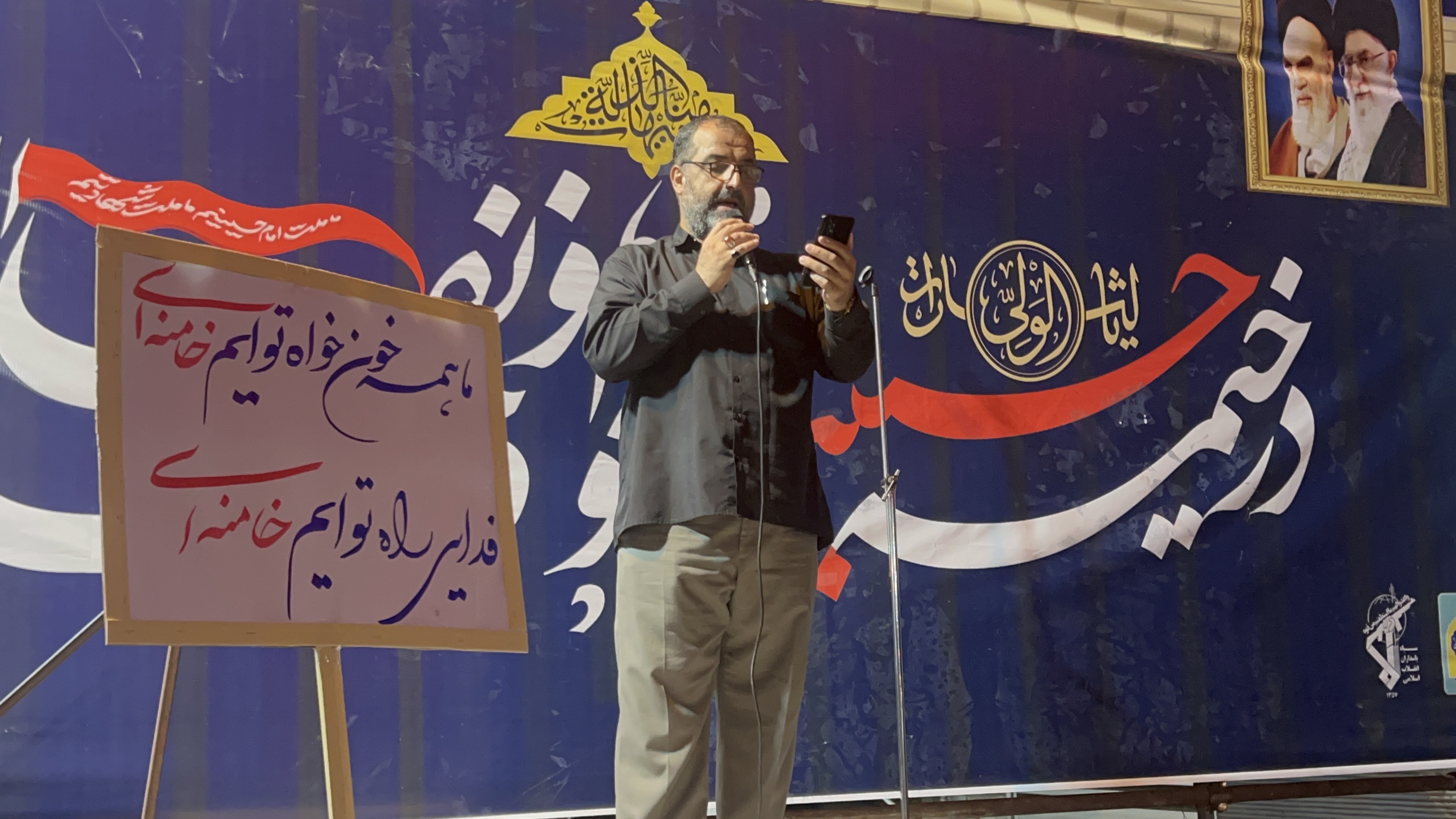 خونخواهی رهبر شهید، یک امر محتوم و وظیفه همگانی است