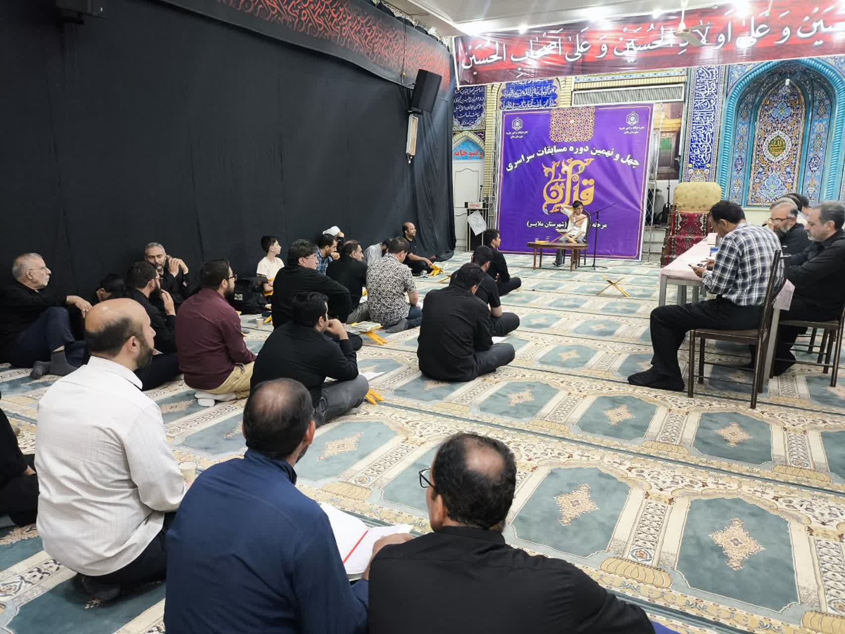 درخشش آیات الهی در دل ملایر؛ برگزاری مرحله شهرستانی چهل و نهمین دوره مسابقات قرآن کریم