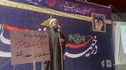خون‌خواهی رهبر شهید، یک امر محتوم و وظیفه همگانی است