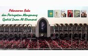 انتشار ۶ کتاب با محوریت امام خامنه‌ای در اندونزی