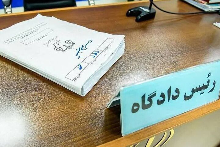 صدور کیفرخواست پرونده خالی‌فروشی ۱۱ کیلوگرم طلا در گلستان/ ۱۰۰میلیارد تومان از اموال متهمان توقیف شد