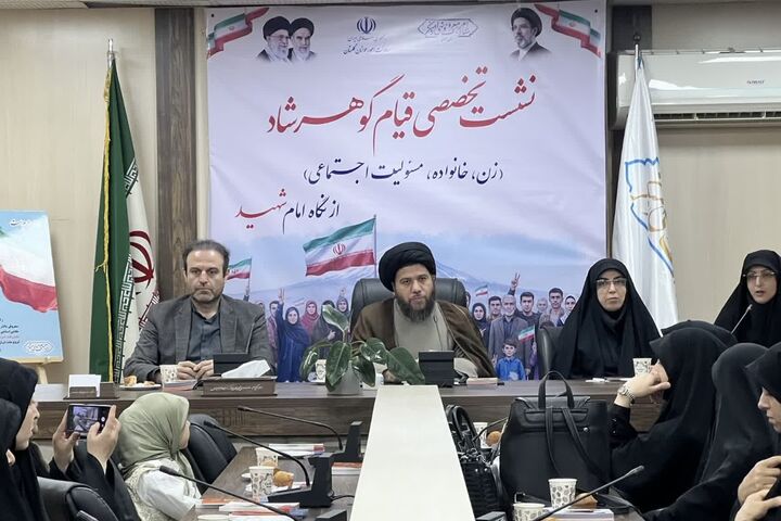 زن مسلمان ایرانی الگوی تمدن‌ساز انقلاب اسلامی است