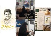 معرفی کتاب «بیست سال و سه روز» در کانون ریحانه النبی(ص) سمنان