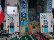 ویژه‌برنامه «مقام امین» همراه با رونمایی از طرح «نائب‌الشهید ستارگان مسجد» در کرمان