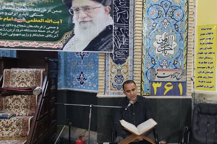 نوای قرآن به یاد «رهبر شهید» در مسجدالاقصی گرگان طنین‌انداز شد
