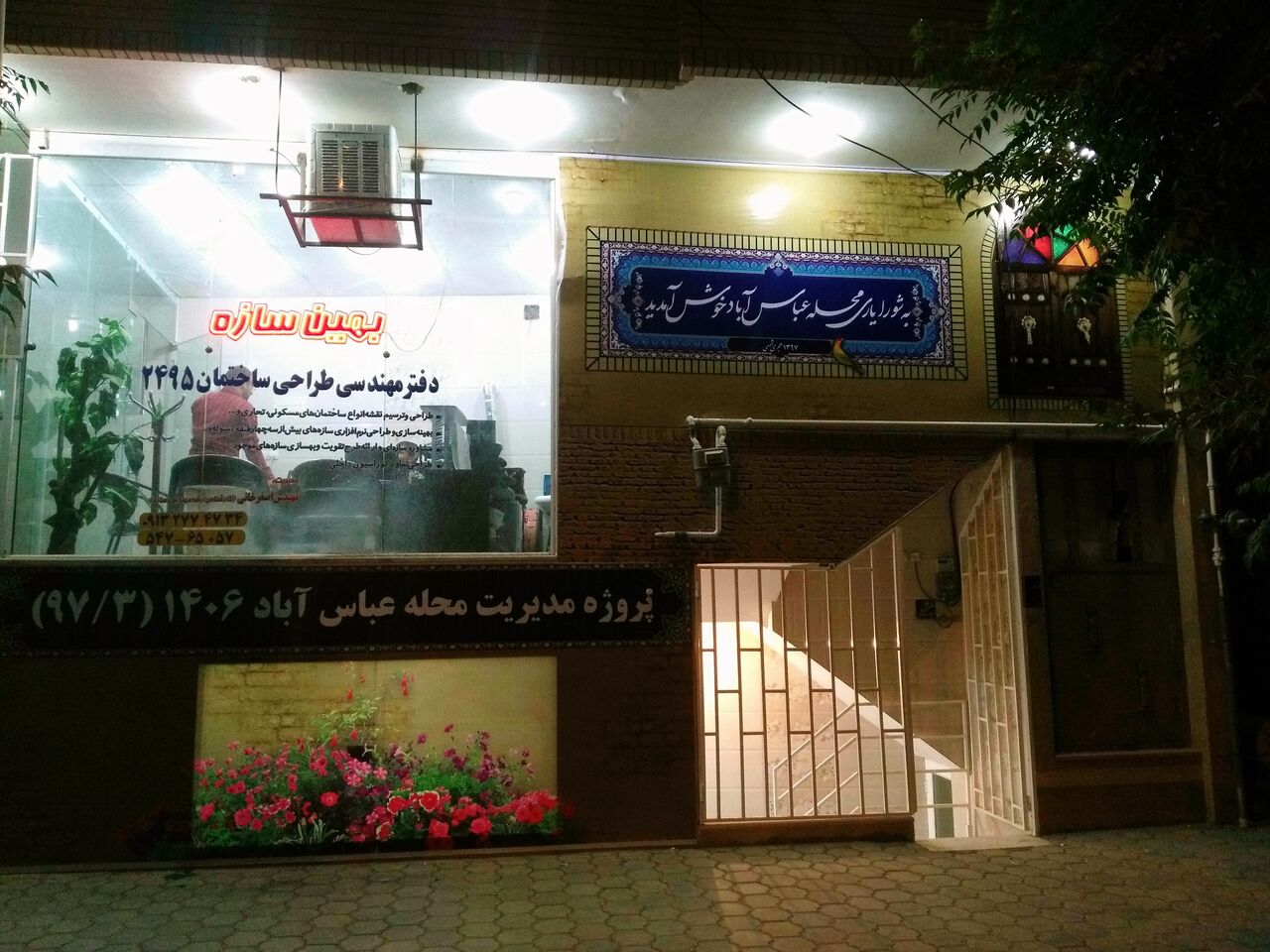  «مسجدِ تراز»؛ خاستگاهِ مدیرانِ تمدن‌ساز / روایتی از الگوی موفق کادرسازی در کانون فرهنگی هنری امام زمان (عج) آران و بیدگل
