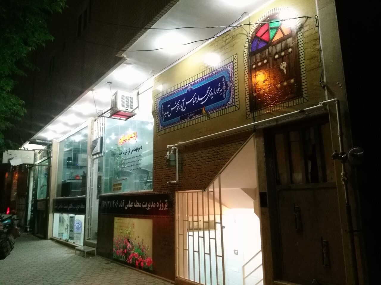  «مسجدِ تراز»؛ خاستگاهِ مدیرانِ تمدن‌ساز / روایتی از الگوی موفق کادرسازی در کانون فرهنگی هنری امام زمان (عج) آران و بیدگل