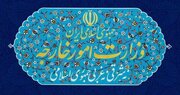 وزارت امور خارجه: برچسب‌زنی به سپاه، اقدامی خصمانه و ناموجه است