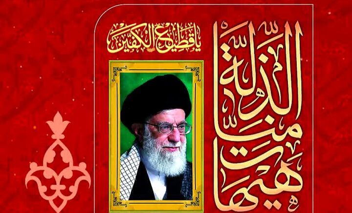 برگزاری پنج شب مراسم بزرگداشت قائد شهید در مسجدالنبی کرمان با حضور حجت‌الاسلام ماندگاری و استاد محمدرضا سنگری
