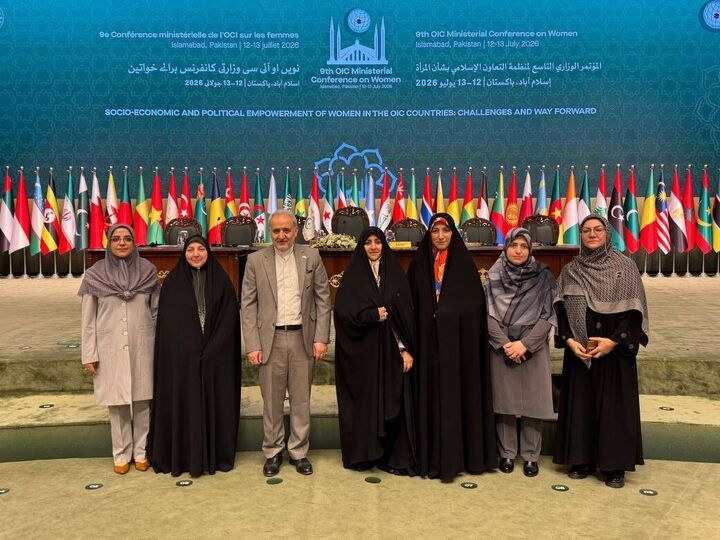 ایران عضو شورای مشورتی زنان سازمان همکاری‌های اسلامی شد