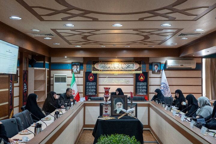 «پیش‌نویس سند توسعه دانشگاه‌های دوستدار خانواده» بررسی شد