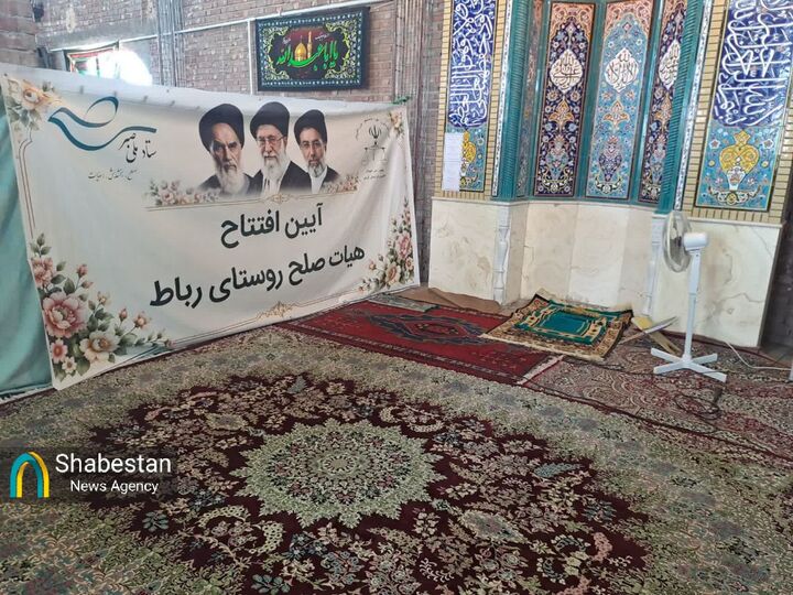 مساجد روستایی میزبان هیئت‌های صلح؛ بیست و نهمین افتتاحیه در مسجد جامع رباط