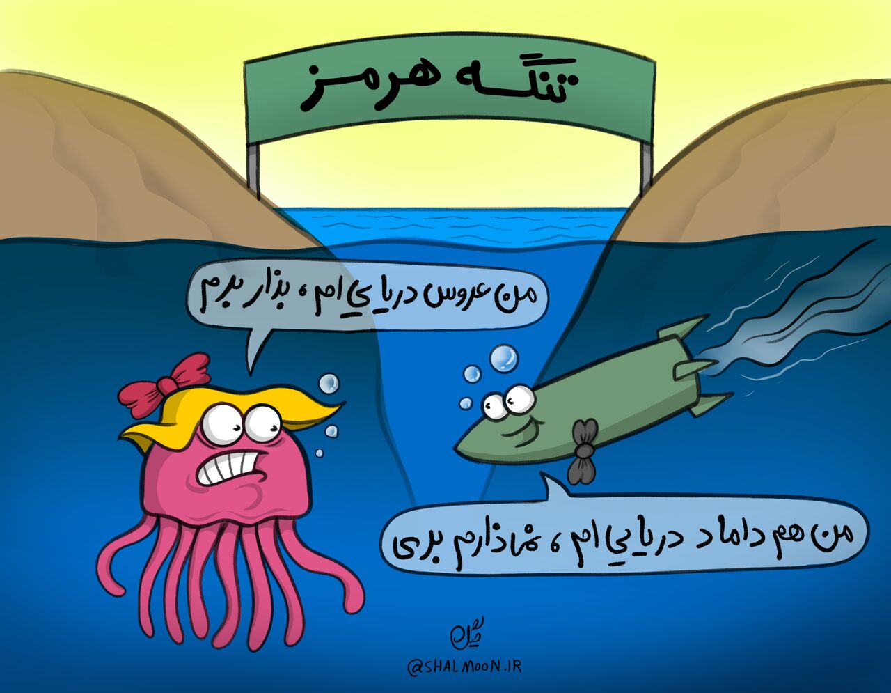 از قلمِ «هایپررئال» تا مشتِ گرهکردهی مقاومت؛ روایتِ هنرمندِ نوشهری از «جهاد تبیین» با سلاحِ کاریکاتور