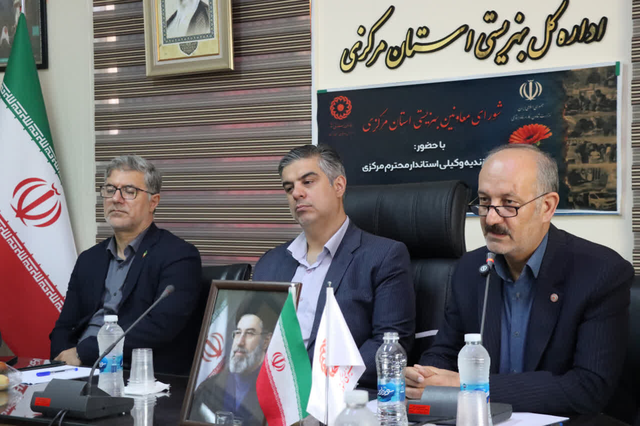 خدمت به آسیب‌پذیران، رسالتی ارزشمند و نیازمند عزم همگانی است
