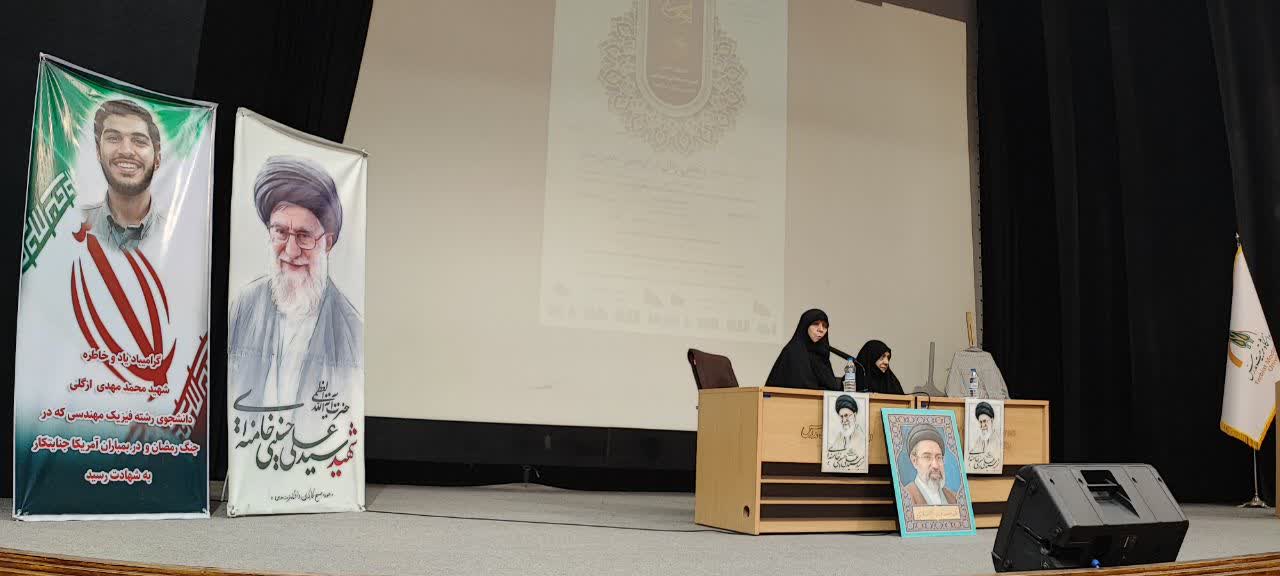 تجلیل کمیته فرهنگی اربعین از پدر دانشجوی شهید جنگ رمضان/ ظرفیت و فرصتهای اربعین در تربیت نسل تمدن ساز