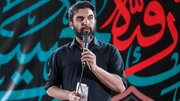 حمید علیمی در ماه محرم، ۱۸ زندانی را آزاد کرد