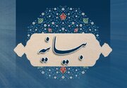 اساتید حقوق دانشگاه‌های جهان «خونخواهی رهبر شهید» را پیگیری کنند