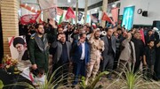 مراسم بزرگداشت امام مجاهد شهید در شهرستان درالتقریب درمیان