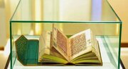 نسخه‌ بی‌نظیر هزار ساله از قرآن کریم در نمایشگاه «اقرأ» مکه به نمایش درآمد