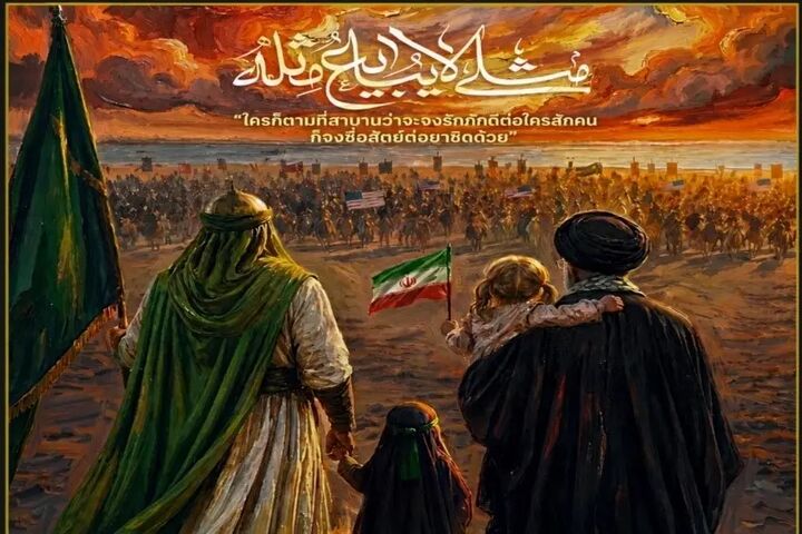 نسخه موسیقایی «سمت درست تاریخ» به زبان تایلندی منتشر شد
