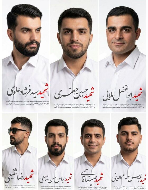تصاویر شهدای حمله آمریکا به پادگان ارتش در ایرانشهر منتشر شد